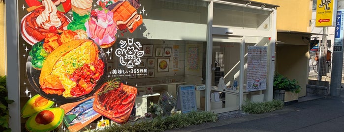 Art In Gallery is one of Tokyo.