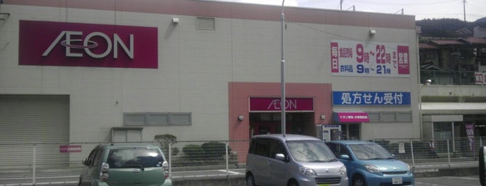 AEON is one of Lugares favoritos de Masahiro.
