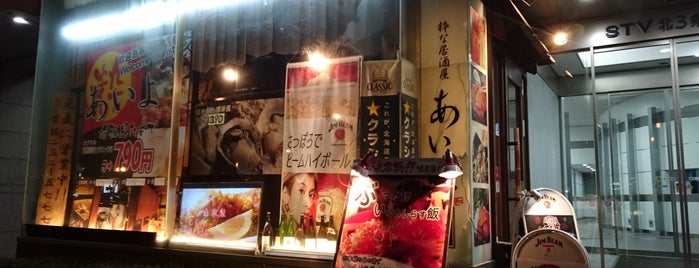 粋な居酒屋 あいよ 北3条店 is one of สถานที่ที่ makky ถูกใจ.