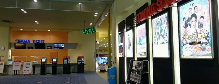 行きたい映画館