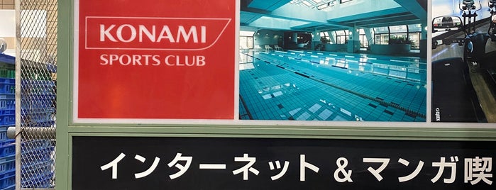 コナミスポーツ