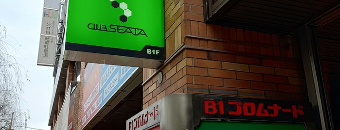 吉祥寺CLUB SEATA is one of ライヴハウス.