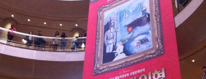 Seoul Arts Center Opera House is one of Guide to SEOUL(서울)'s best spots(ソウルの観光名所).