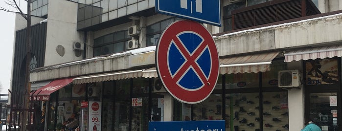 Aerodrom Konstantin Veliki Niš (INI) is one of Airports in Europe, Africa and Middle East.