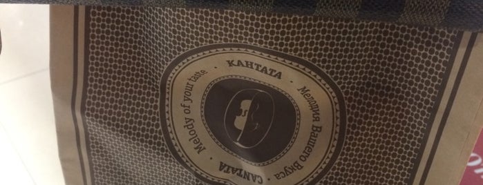 Кантата is one of Лист 1.