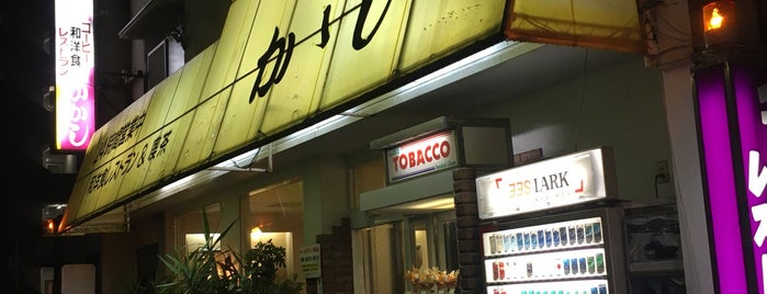 Kakashi is one of 地元の人がよく行く店リスト - その2.