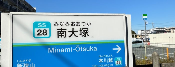 Minami-Ōtsuka Station (SS28) is one of 西武新宿線.