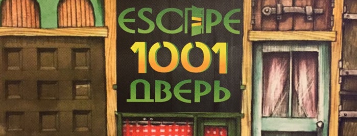 Escape 1001 doors is one of Odessa favorites.
