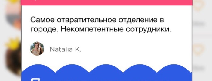 УкрСиббанк BNP Paribas Group is one of Posti che sono piaciuti a Vsevolod.