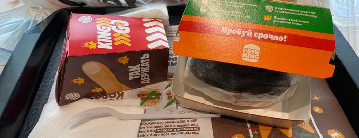 Burger King is one of Бейдж Flame Broiled.