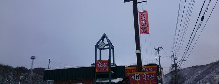 すき家 39号網走新町店 is one of 北海道網走.
