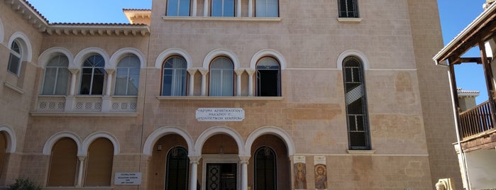 Byzantine Museum & Art Gallery is one of Cyprus.