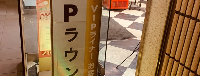 VIPLINER 大阪VIPラウンジ is one of バス停.