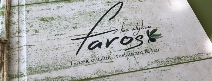 Faros tou Alykou is one of Lugares favoritos de Tony.