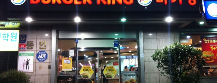 Burger King is one of 런치의여왕.