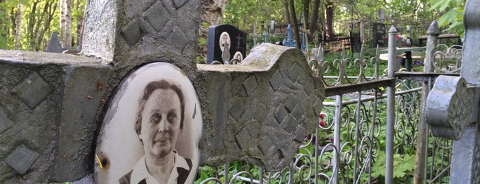 Шуваловское кладбище is one of 🕳.
