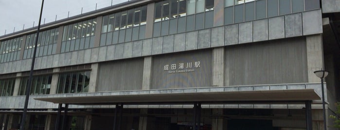 成田湯川駅 (KS43) is one of 駅.