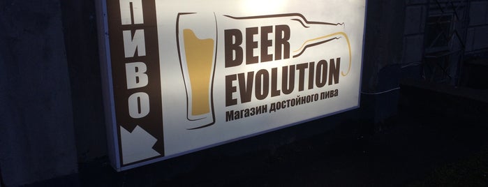 Beer Evolution is one of 123.