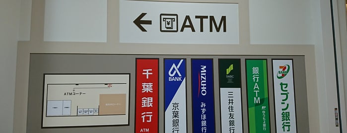 セブンパークアリオ柏 ATMコーナー is one of Kashiwa・Abiko.