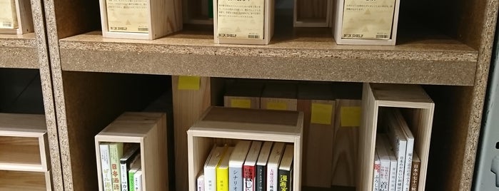 HummingBird Bookshelf is one of Nihonbashi.