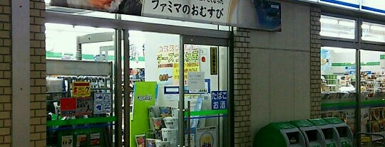 FamilyMart is one of Favorite Convenience Stores.