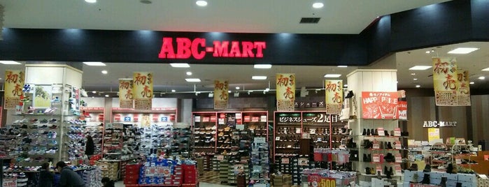 ABC-MART is one of Kamagaya.