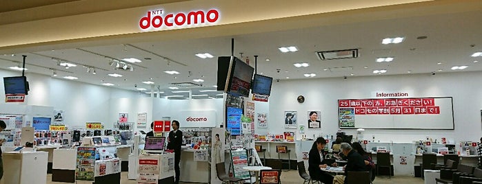 docomo Shop is one of Kashiwa・Abiko.