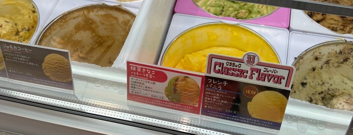 Baskin-Robbins is one of デザート 行きたい.