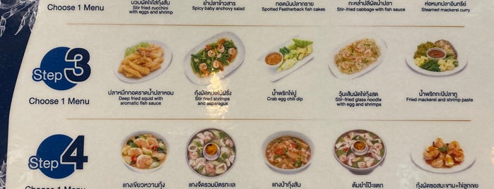 Laem Charoen Seafood is one of The Mall Korat - where to eat?.