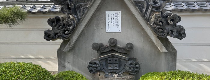 Mandara-ji is one of お遍路.