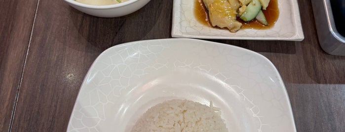 Five Star Hainanese Chicken Rice Restaurant is one of SG chicken rice.