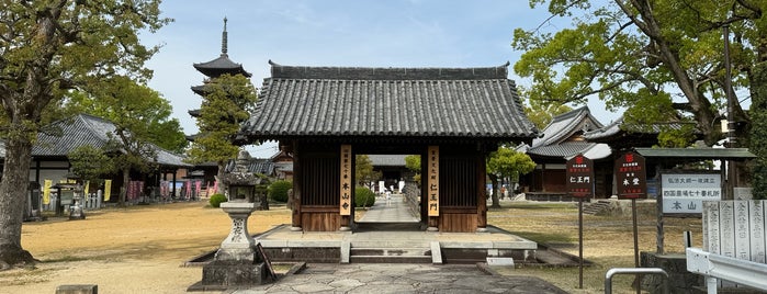 本山寺 is one of 四国八十八ヶ所霊場 88 temples in Shikoku.