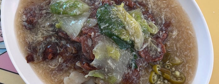 Hin Fried Beef Hor Fun is one of Asian.