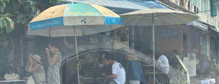 Nattaporn Ice cream is one of Bangkok.