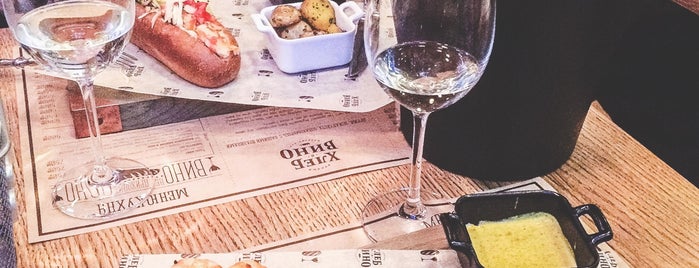 Хлеб и вино is one of 🥂.