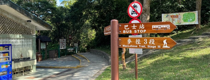 MacLehose Trail (Section 3) is one of Hiking HKG.