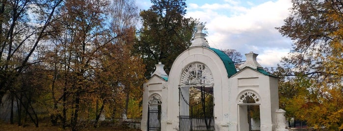Усадьба Демидовых «Белый дом» is one of Посетить.