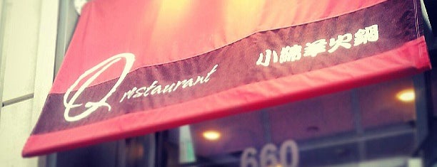 Q Restaurant is one of Boston Asian Noms.