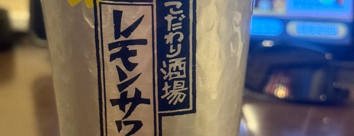 串焼ホルモン 串蔵 is one of メシ.
