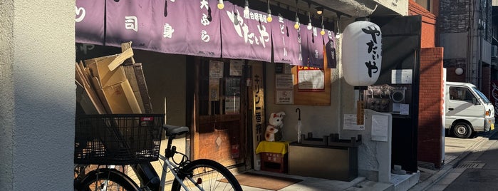 やたいや 烏丸店 is one of Kyoto.