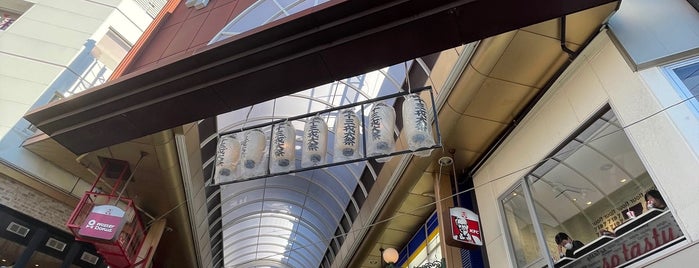 十三駅前通商店街 is one of Tempat yang Disukai Mycroft.