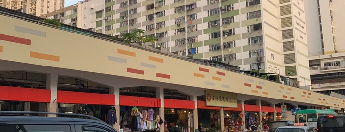 Shek Kip Mei Estate Market is one of Hong Kong.