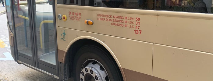 Lok Wah Estate Minibus Terminus 樂華邨小巴總站 is one of Nice tips.
