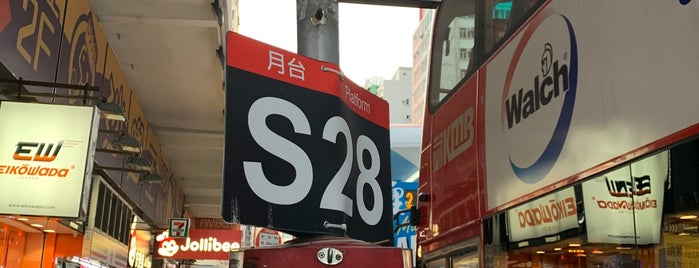 Pitt Street Bus Stop 碧街巴士站 is one of Hong Kong.