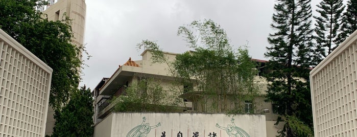 Miu Fat Buddhist Monastery 妙法寺 is one of HKK.