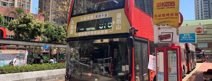 Wah Ming Bus Interchange is one of Lugares favoritos de Kevin.