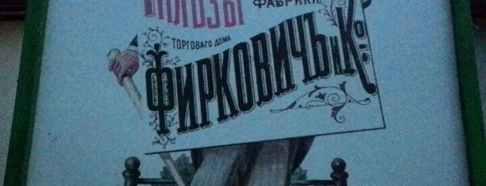 Валентин бар бирюков