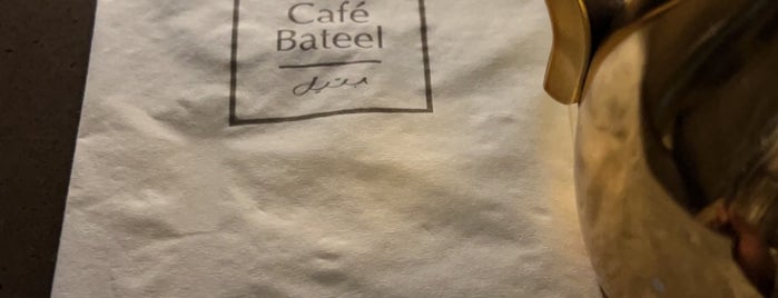 Café Bateel is one of Khobar.