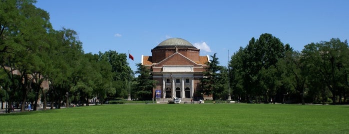 Tsinghua University is one of China.