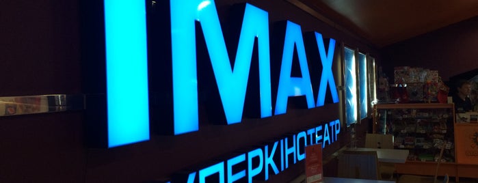 Planeta Kino IMAX is one of Lviv fun.